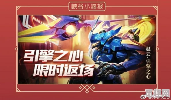 《天堂荣耀》盛启9月11日新纪元，独家绝版秒杀神器等你来领，极速征途即刻启程！