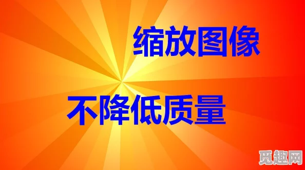 《又黄又爽的软件》：震惊！全球用户疯狂追捧，这款软件竟然能让你每天都充满惊喜与乐趣！