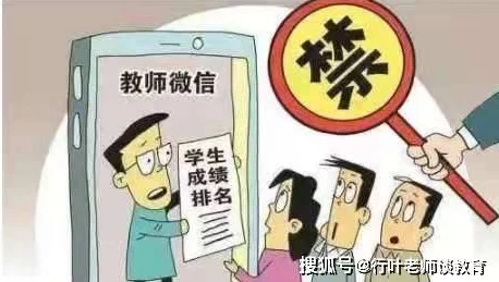 丝袜好紧…老师我要进去了，校园内发生意外事件引发热议，网友纷纷讨论师生关系的界限与教育方式的反思