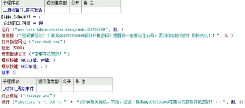 hjdo43.CCm：深入分析这一特定代码在数据处理和信息传递中的重要性及其潜在应用场景