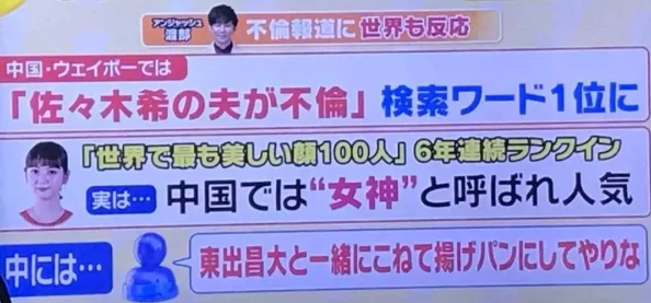 亚洲日批视频：引发网络热议，网友纷纷讨论其背后的文化现象与社会影响，成为社交媒体新焦点