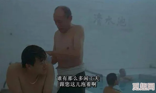 Chinese搓澡工GAycamp：传统浴室文化与现代休闲方式的完美融合，体验中国汗蒸的独特魅力与身心放松之道