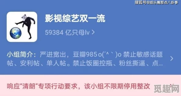 在线吃瓜爆料-不打烊：最新八卦不断更新，网友热议明星私生活与娱乐圈内幕！