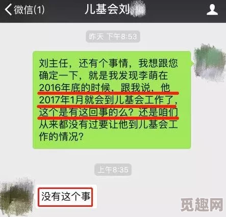 17C吃瓜：探讨17C事件背后的真相与公众反应，揭示社会热点话题引发的广泛关注与讨论