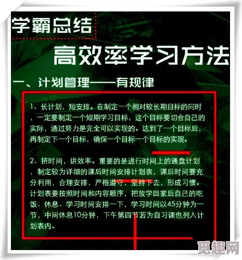 荒野行动：新手上路必备技巧集，高效策略助你迅速攀升排行榜前列