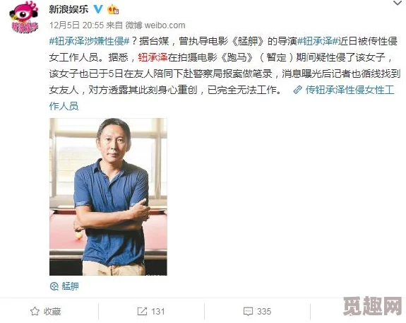 男女互摸下面出水很爽，近日社交媒体上热议这一话题，引发众多网友分享各自的体验与看法