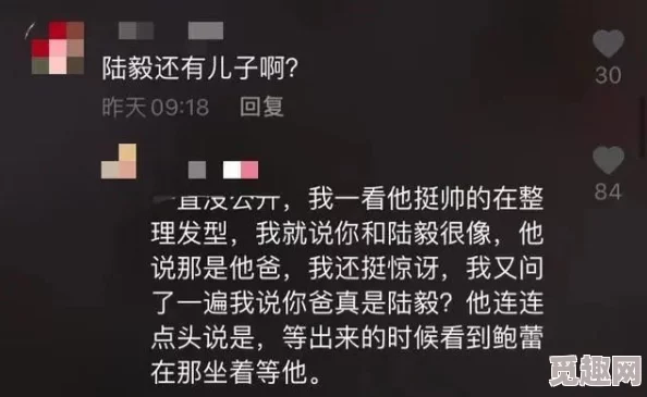 男人激烈音频：近日网络上流传一段引发热议的音频，内容涉及男性情感表达与社会压力，引起广泛讨论