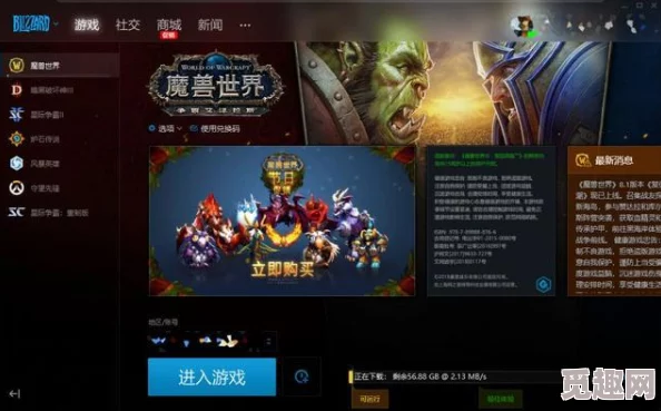 全面指南：iOS用户专享，阴阳师网页版登陆流程详解及区服无缝对接技巧