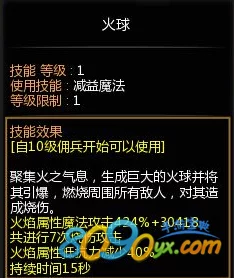 《龙之谷》手游：暴力美学演绎者——卡拉翰法师专属技能全盘点与实战应用解析