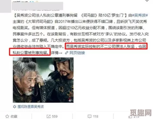 黄色高清无码网站引发热议，网友纷纷讨论其内容与影响，背后隐藏的秘密令人震惊！