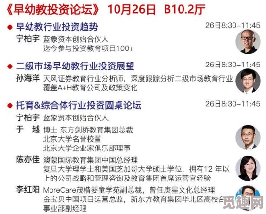 亚洲人成色777777网站引发热议，用户体验与内容质量成焦点讨论，行业未来发展备受关注