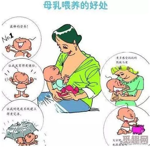 母乳喂养的益处与挑战：如何科学地支持新生儿健康成长，提升母婴亲密关系的重要性分析