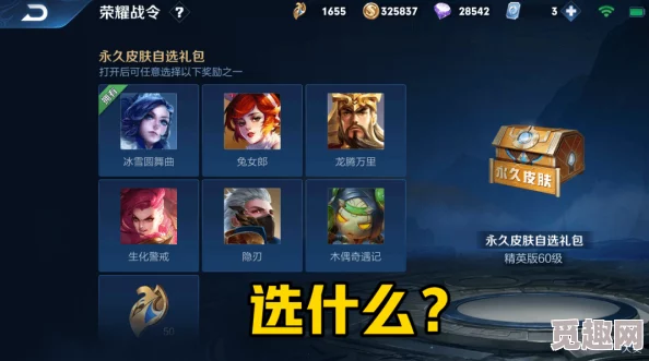 王者荣耀蓝buff革新：全面剖析新增强化回复效能与持久时长影响力