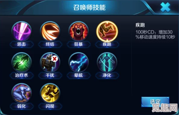 王者荣耀蓝buff革新：全面剖析新增强化回复效能与持久时长影响力