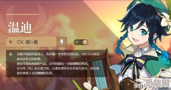 八重神子被吸乳羞羞动漫，最新剧情曝光引发热议，粉丝们纷纷讨论角色发展与情感纠葛！