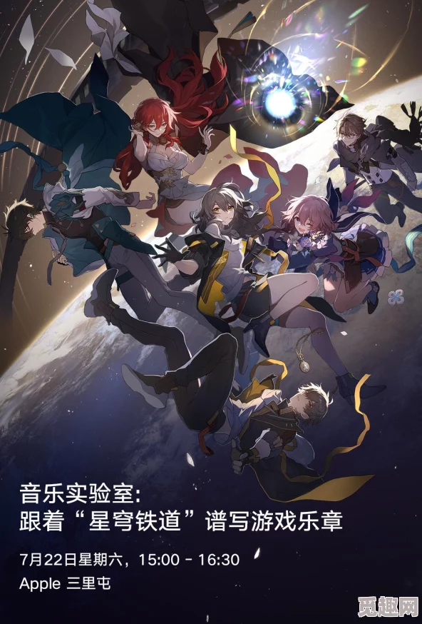 崩坏3手游:全面攻略第四实验室,高效策略助你突破难关,解锁深层挑战技巧 崩坏3手游:全面攻略第四实验室,高效策略助你突破难关,解锁深层挑战技巧