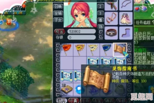 梦幻西游手游：精通玲珑石任务挑战策略，全方位解析关卡难点与通关技巧