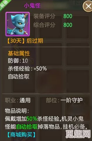 七日轮回·安线攻略全揭秘：高效完成支线任务，解锁独特结局图文实录