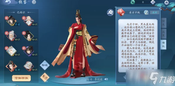 巴巴塔3D同人视频：全新创作风格与角色互动，带你领略不一样的游戏魅力与精彩剧情！