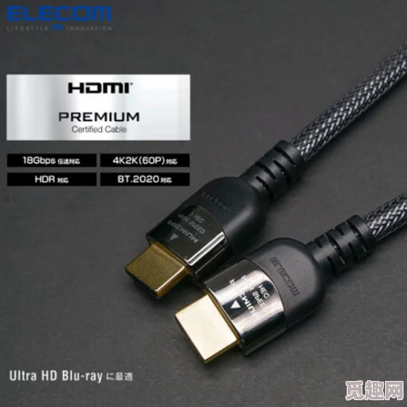 日本HDMI2.0高清线震撼上市，超清画质与音效体验引发消费者热潮！