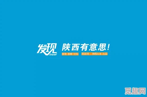 警告：本网站令人反感，用户纷纷投诉内容低俗不堪，引发广泛关注与讨论！