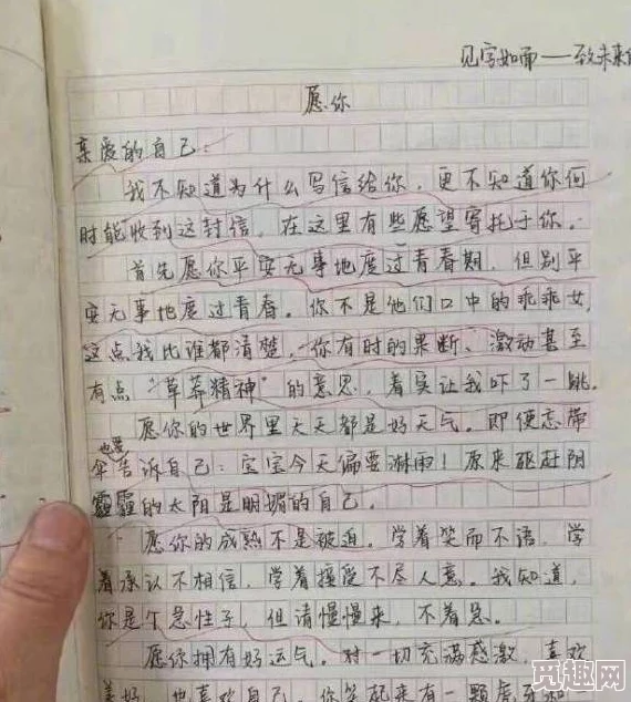 老师叫我去办公室作文400字：一次意外的访谈让我对老师有了新的认识与理解，感受到了教育的温暖与力量