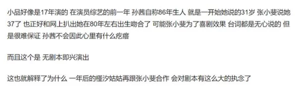 白丝漏水事件引发热议，网友纷纷讨论背后真相与影响，究竟是谁的失误导致这一尴尬局面？