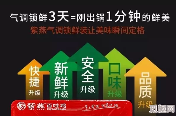 特爽特黄特色：全新体验引爆市场，消费者热议其独特魅力与惊艳效果！