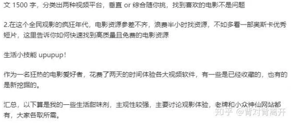 探索免费老外毛片的清高之路：如何在海量资源中找到真正值得欣赏的精品内容