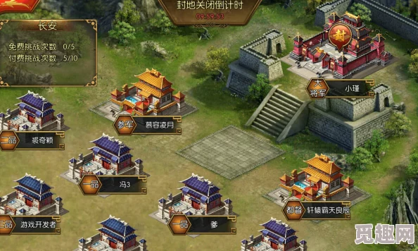 《三国群英纪》深度解析：封地系统具体玩法与策略详解指南