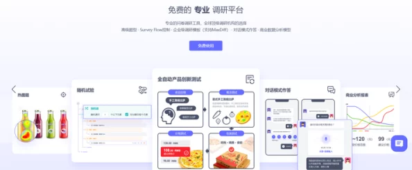 九一免费版：网友热议其功能实用性与用户体验，是否真的值得下载使用？