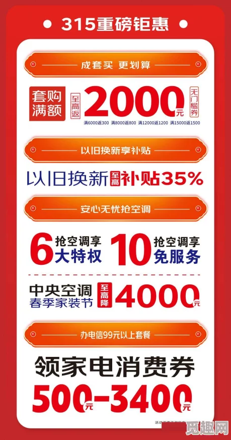 99热国内精品：全新产品上线，满足你的多样需求，尽享品质生活！