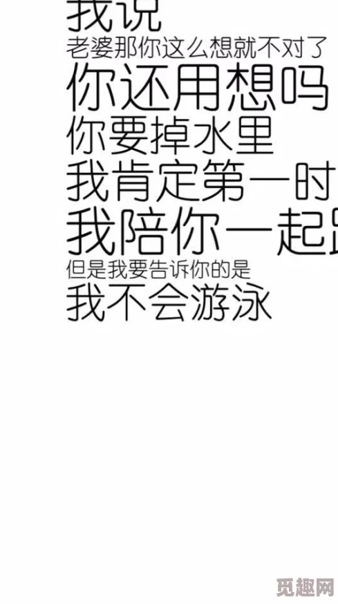 啊灬啊灬啊灬用力点用力点老板，这句话真是太搞笑了，感觉像是在调侃生活中的小烦恼！