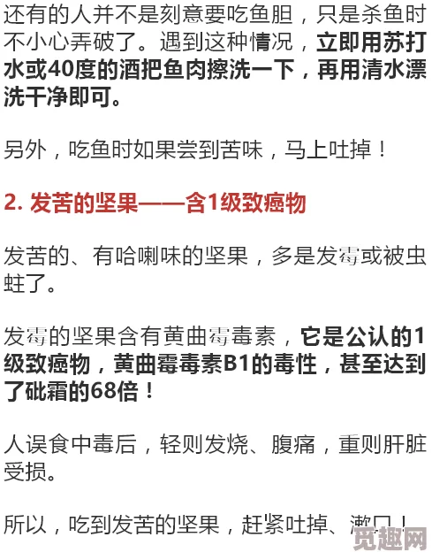 一天自罚流程表狠毒，真是让人感到无奈，这种做法太过严苛了