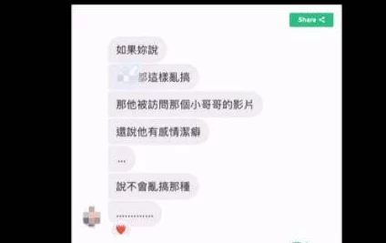 青青青青久久精品国产h网友认为这个标题有些模糊，可能让人产生误解，希望能更清晰地表达内容的主题和性质