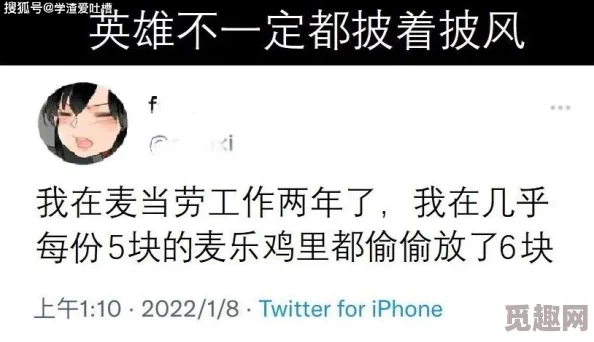 3p黄＊，这种行为真是让人感到无奈，希望大家能够理性看待，不要盲目追随