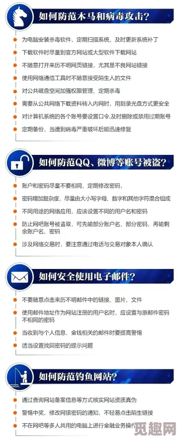 91久久综合网友认为这个网站内容丰富多样，但也有部分人对其合法性和安全性表示担忧，建议谨慎使用