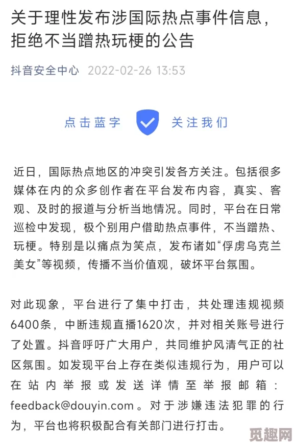 91久久综合网友认为这个网站内容丰富多样，但也有部分人对其合法性和安全性表示担忧，建议谨慎使用