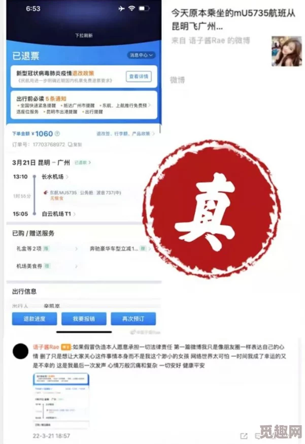 尻逼视频免费最新进展：平台内容更新与用户反馈分析，探讨其对网络文化的影响及未来发展方向