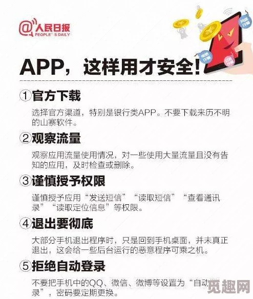 黄色动漫app，内容丰富多样，但需注意选择合适的观看方式，保护个人隐私