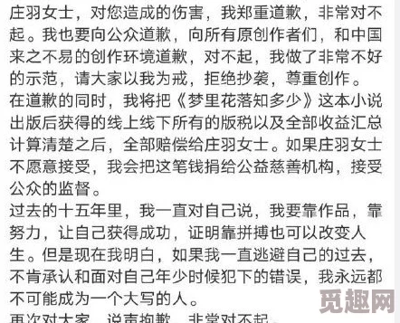 柔佳全文阅读目录网友认为该作品情节紧凑，人物刻画生动，尤其是主角的成长历程引人入胜，是一部值得一读的好书