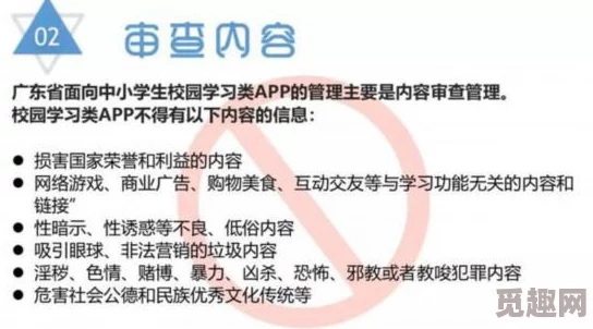 黄色一级免费观看网友认为该内容虽然吸引眼球但存在不良影响，呼吁加强对网络视频的监管与引导，保护青少年健康成长