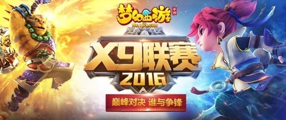 精彩纷呈的梦幻西游2024蒙学夫子活动全面指南：如何轻松参与