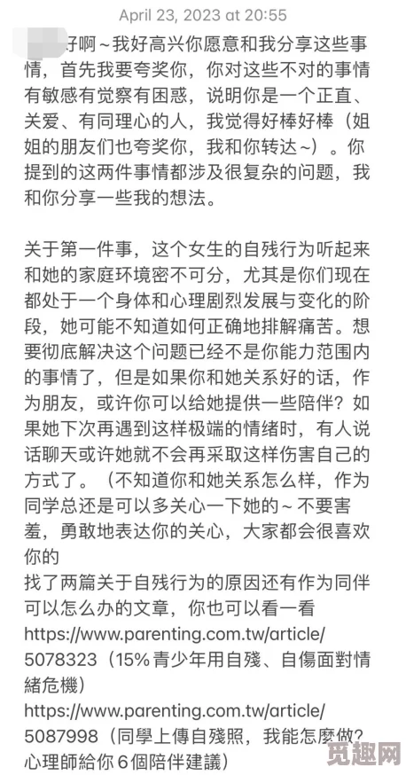 看黄的网址，真是让人感到无奈，这种内容应该加强监管，保护青少年