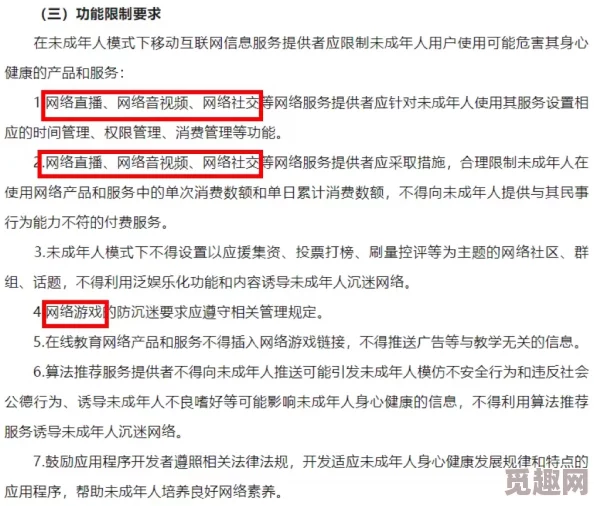 美女下部隐私免费网站视频网友认为该类内容应加强监管以保护未成年人，同时也有人表示对成人内容的需求不可忽视