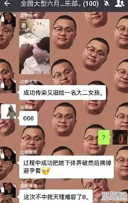 yin女乱h，内容引发热议，网友们纷纷表达自己的看法和感受