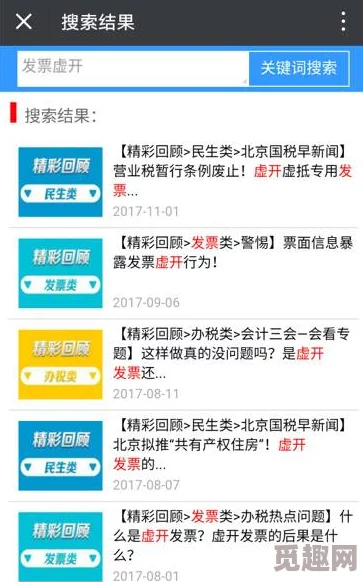 b站大全收费2023入口在哪？最新信息与使用指南一览，助你轻松找到所需资源！