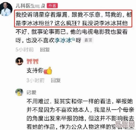 feex日韩两性，这个话题真是引发了很多人的讨论，大家的观点各不相同