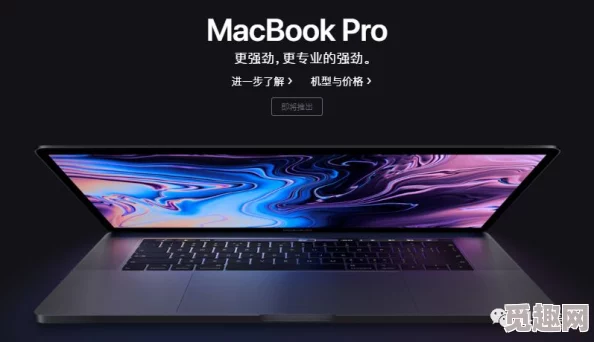 中国macbookpro高清在线看，画质真不错，流畅度也很高，值得推荐给大家！