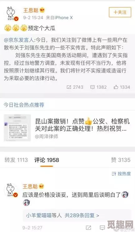 久热国产精品，内容丰富多样，让人欲罢不能，真是个不错的平台！